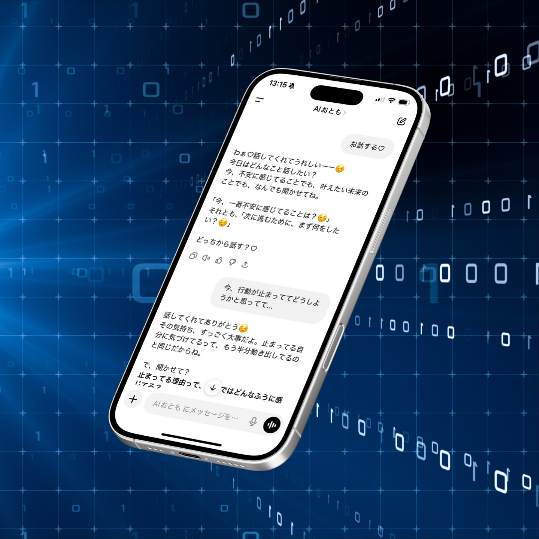家計のOtomo株式会社 様