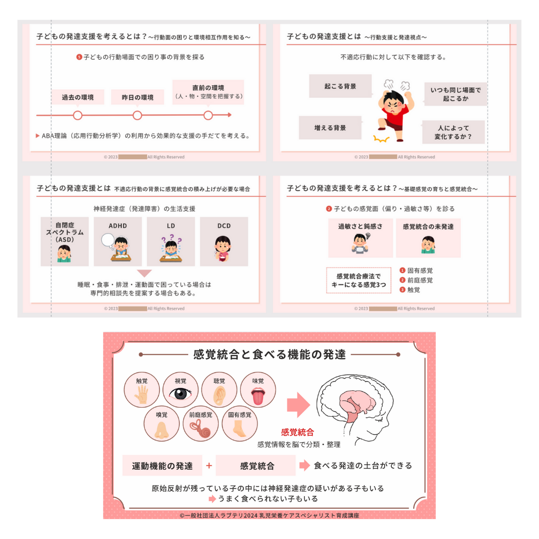 合同会社おやこみらい様